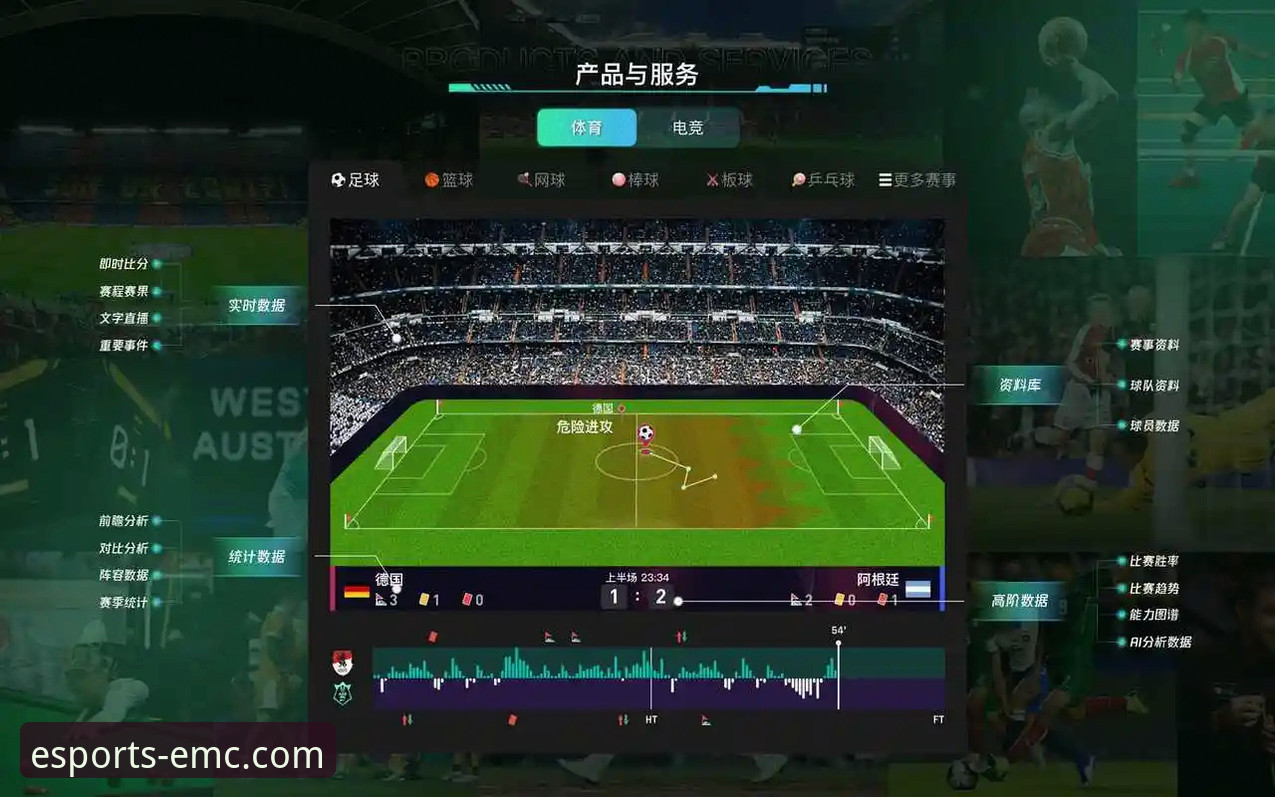 EMC体育App赛事追踪教程：从迪拜困局到印第安维尔斯赛场的多维解析